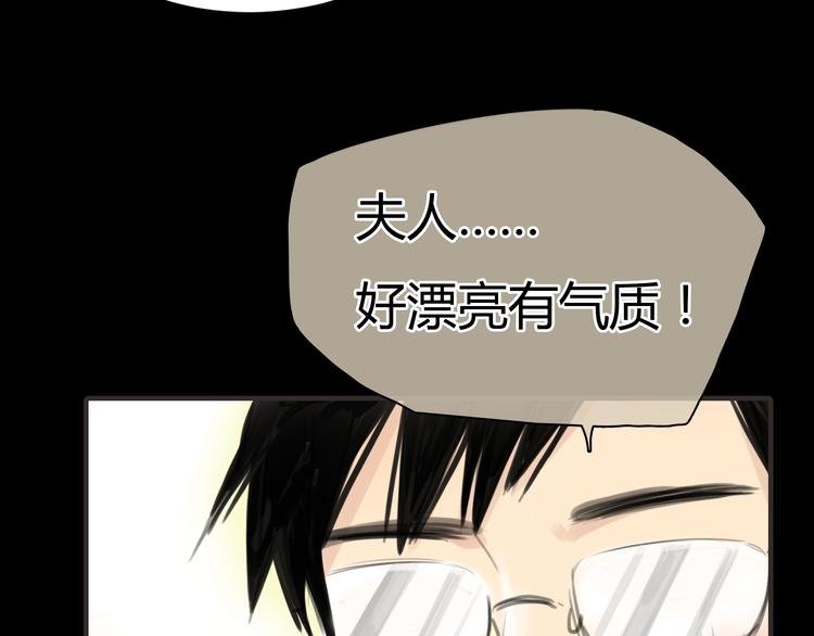 第3话 爱情不是一条单行道