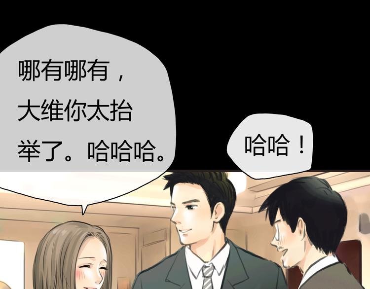 第3话 爱情不是一条单行道