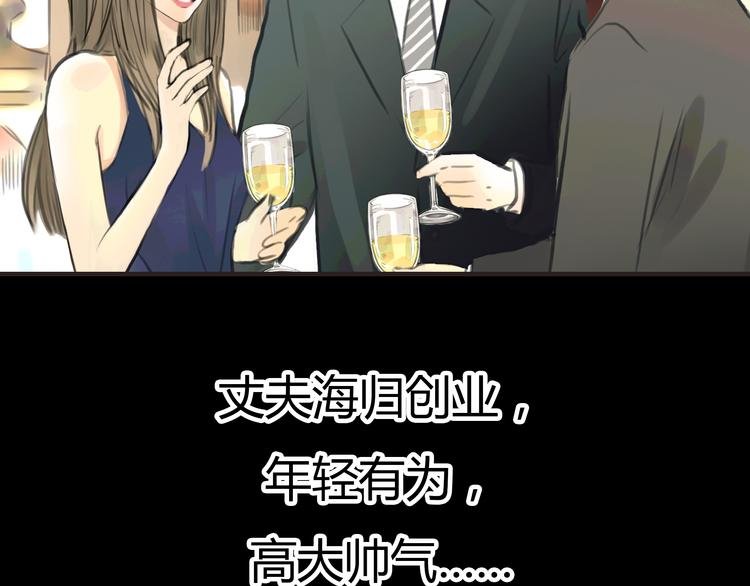 第3话 爱情不是一条单行道