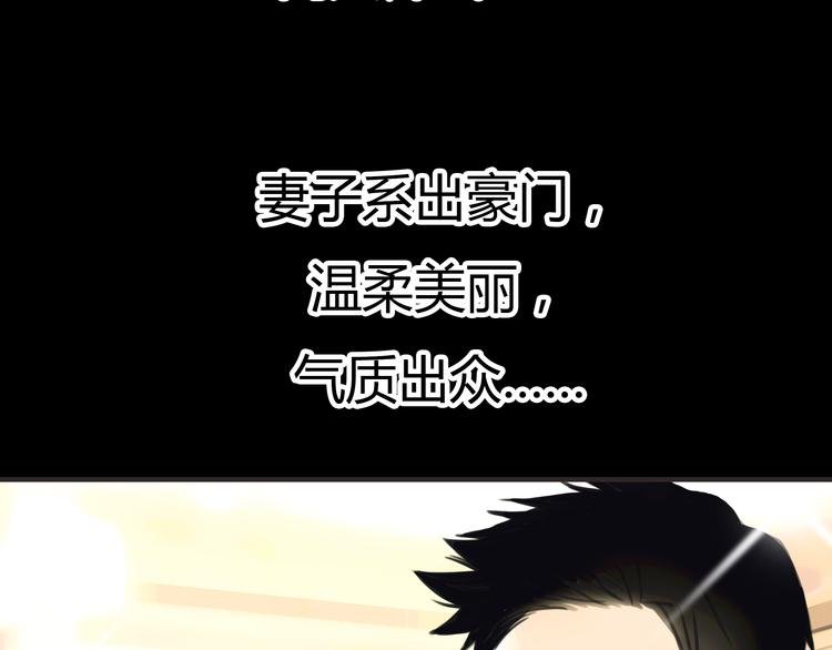 第3话 爱情不是一条单行道