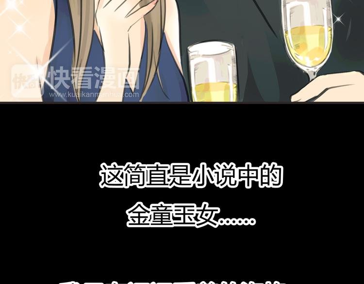 第3话 爱情不是一条单行道
