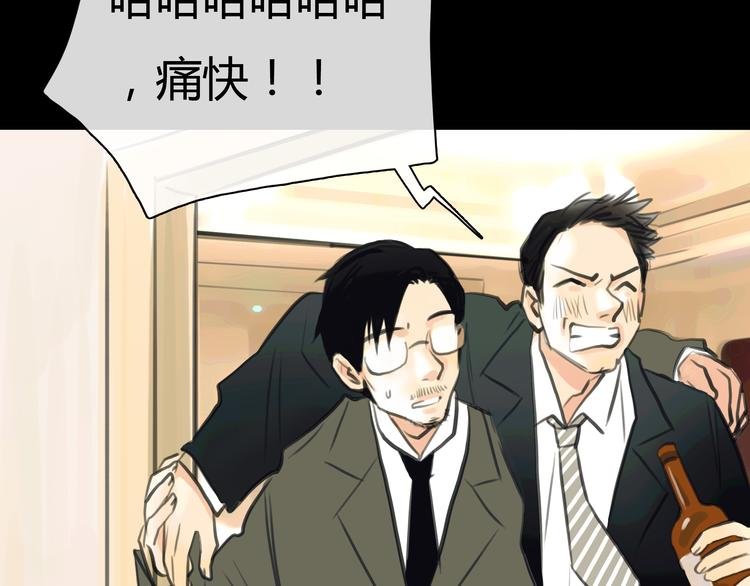 第3话 爱情不是一条单行道