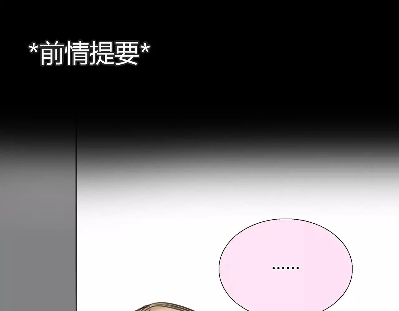 第39话 怎么还问这种问题