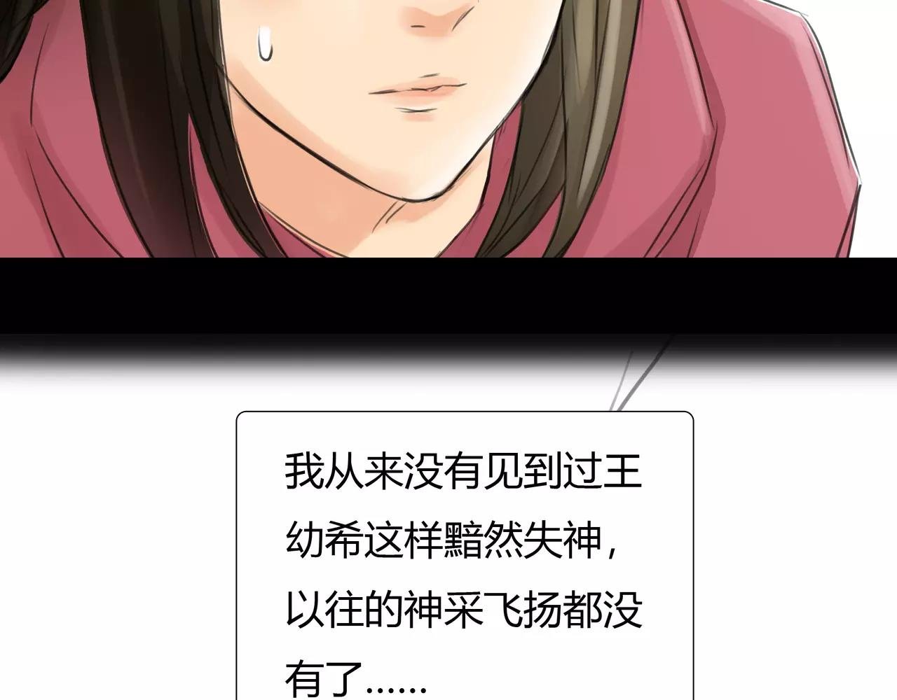 第39话 怎么还问这种问题