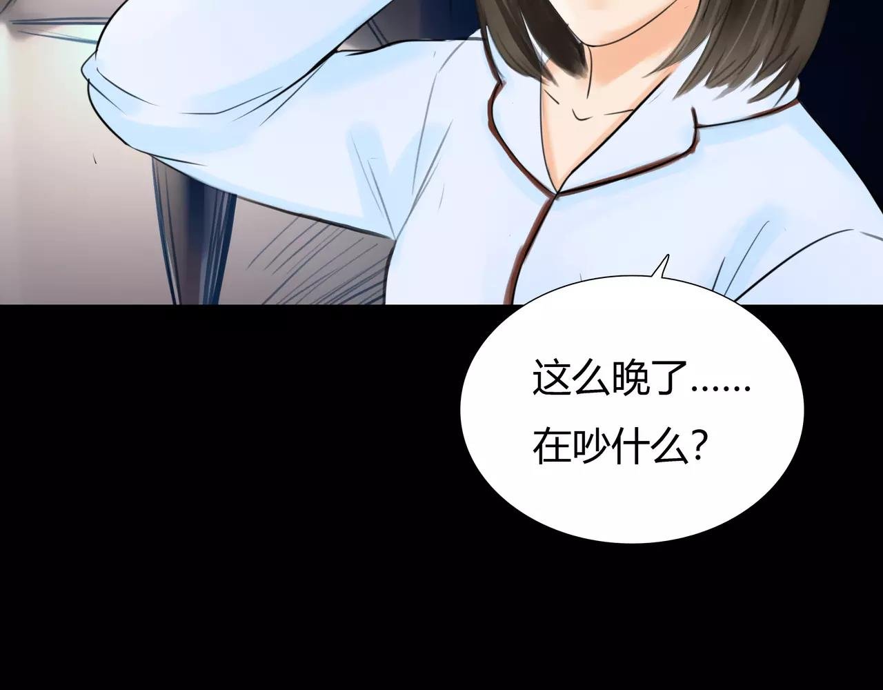 第39话 怎么还问这种问题