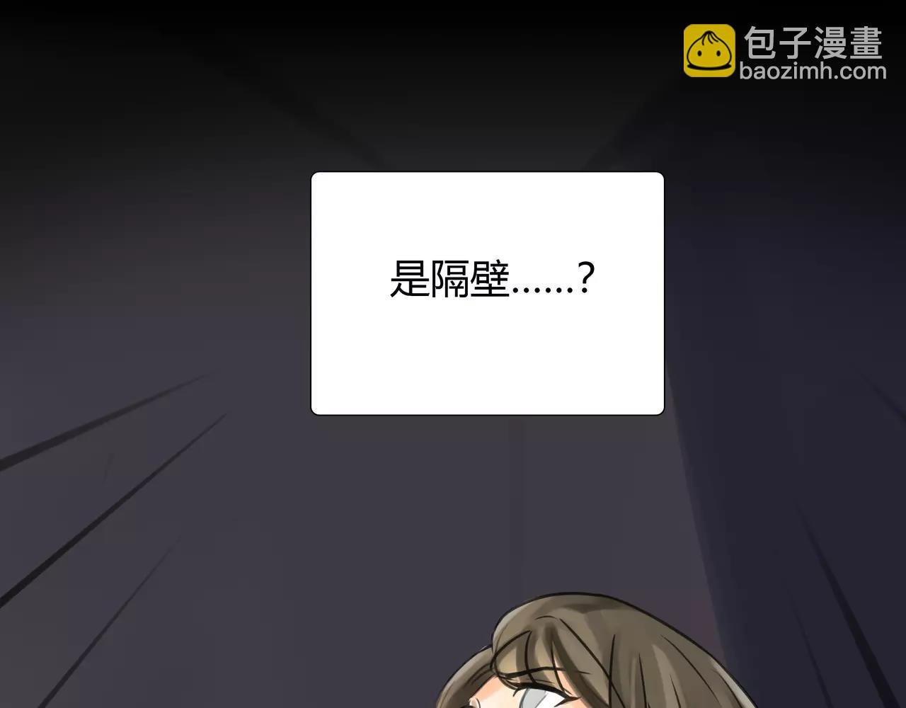 第39话 怎么还问这种问题