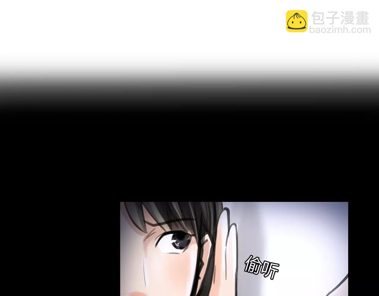 第39话 怎么还问这种问题