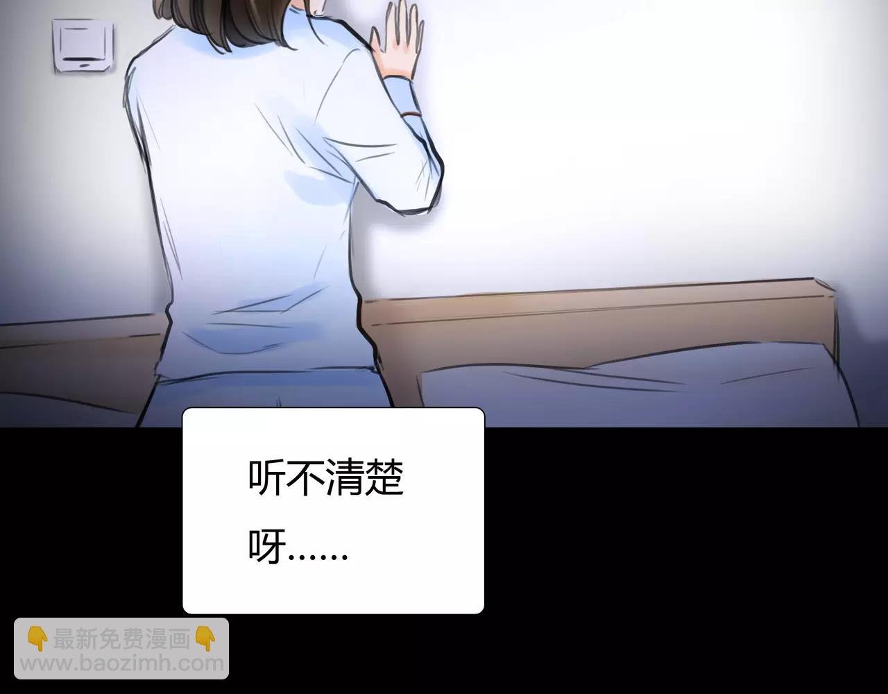 第39话 怎么还问这种问题
