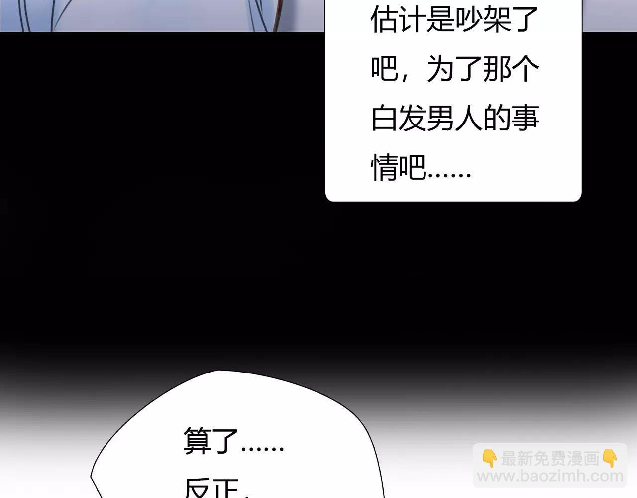 第39话 怎么还问这种问题