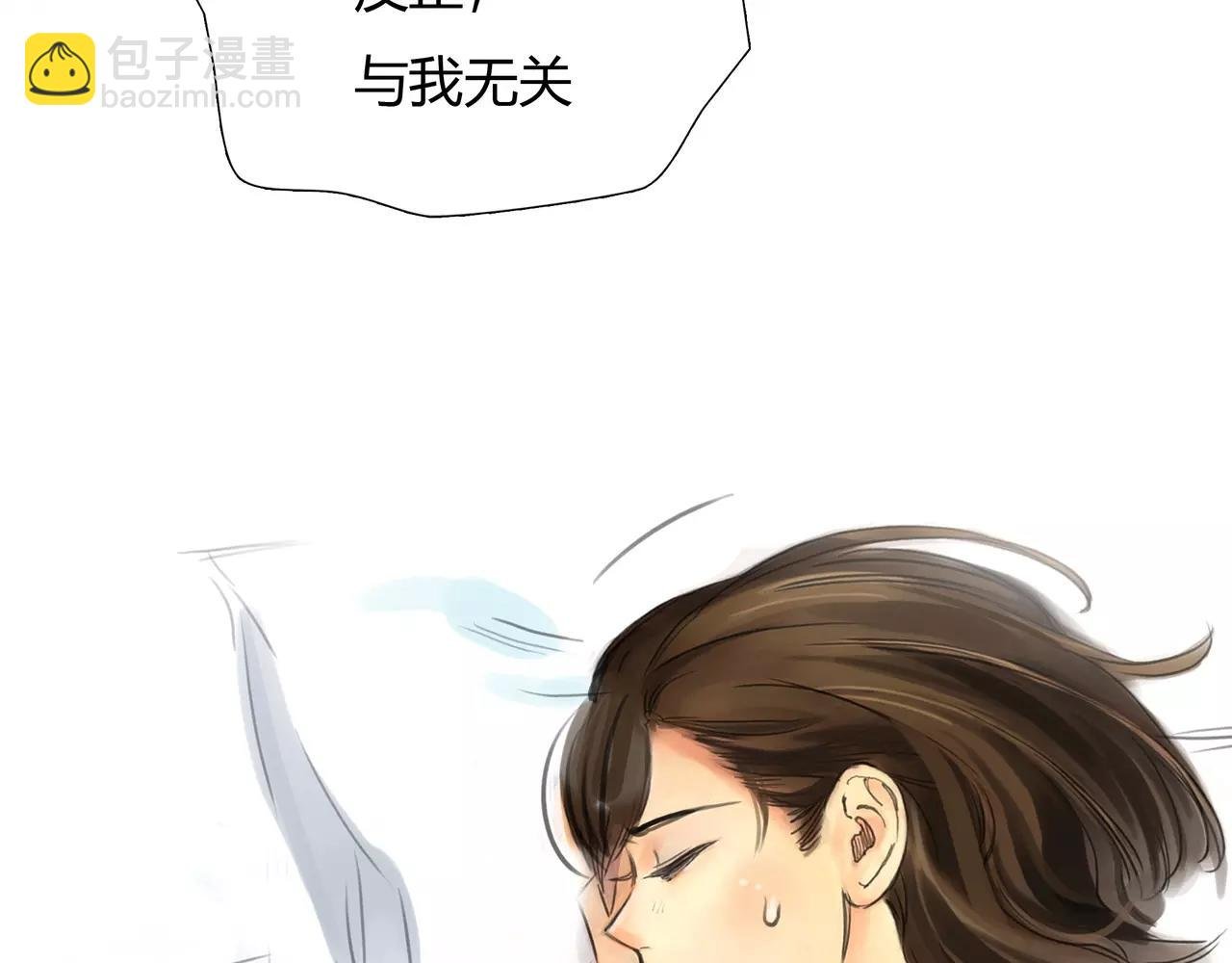 第39话 怎么还问这种问题
