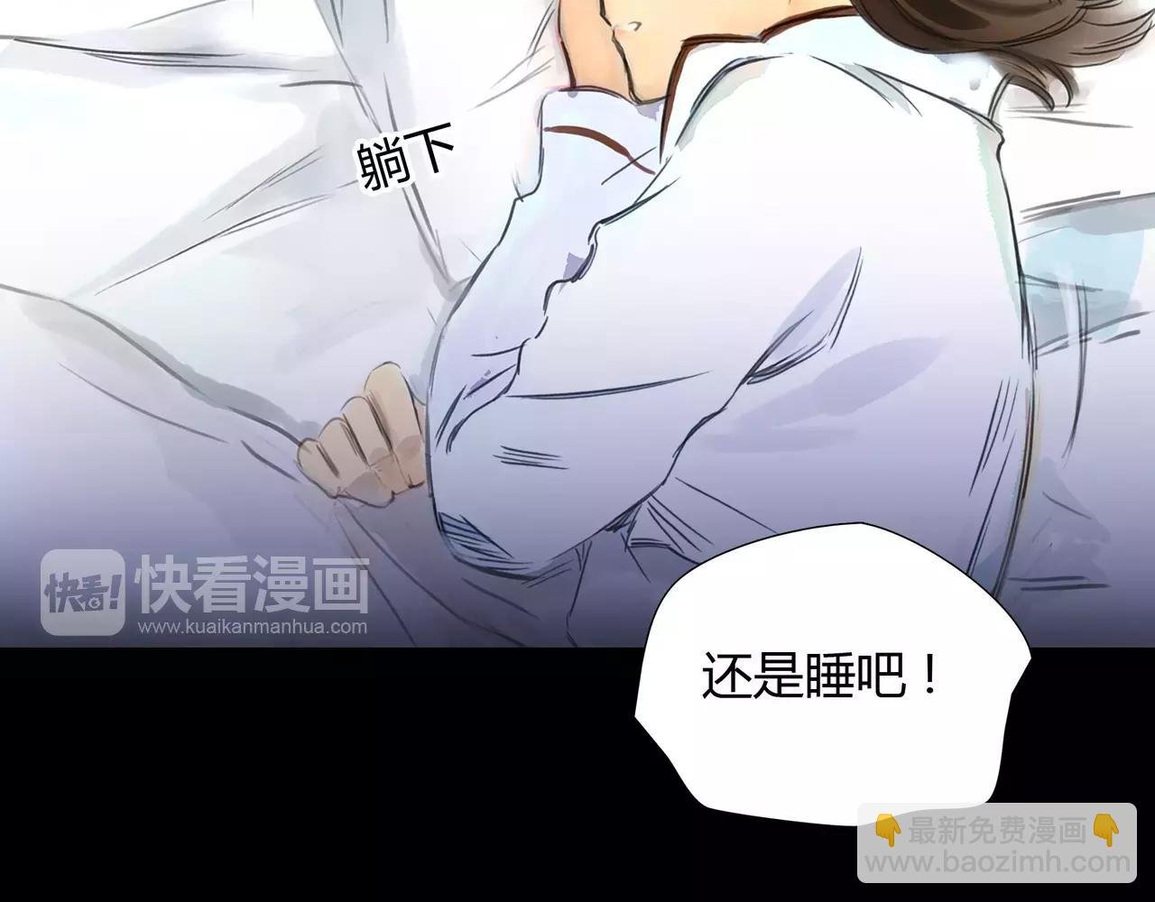 第39话 怎么还问这种问题