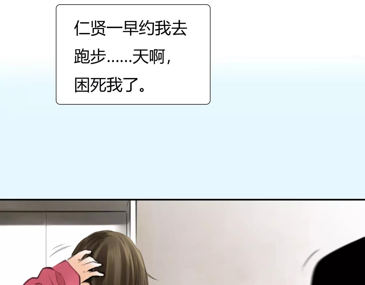 第39话 怎么还问这种问题
