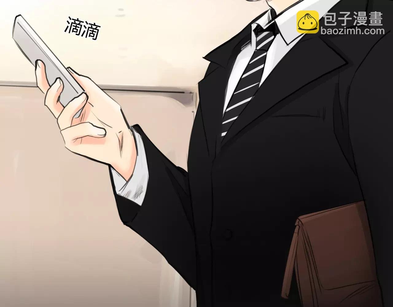 第39话 怎么还问这种问题