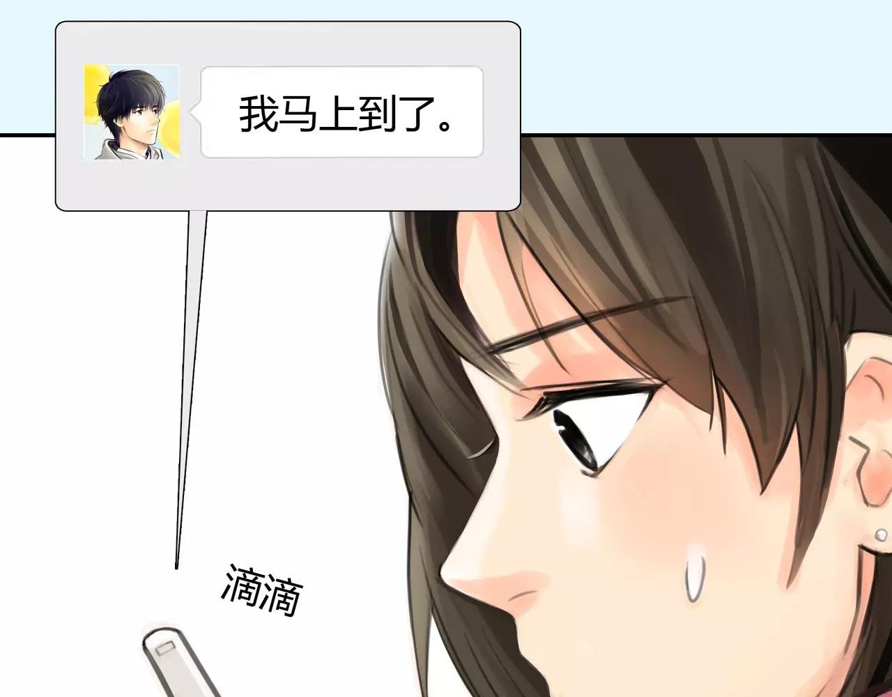 第39话 怎么还问这种问题