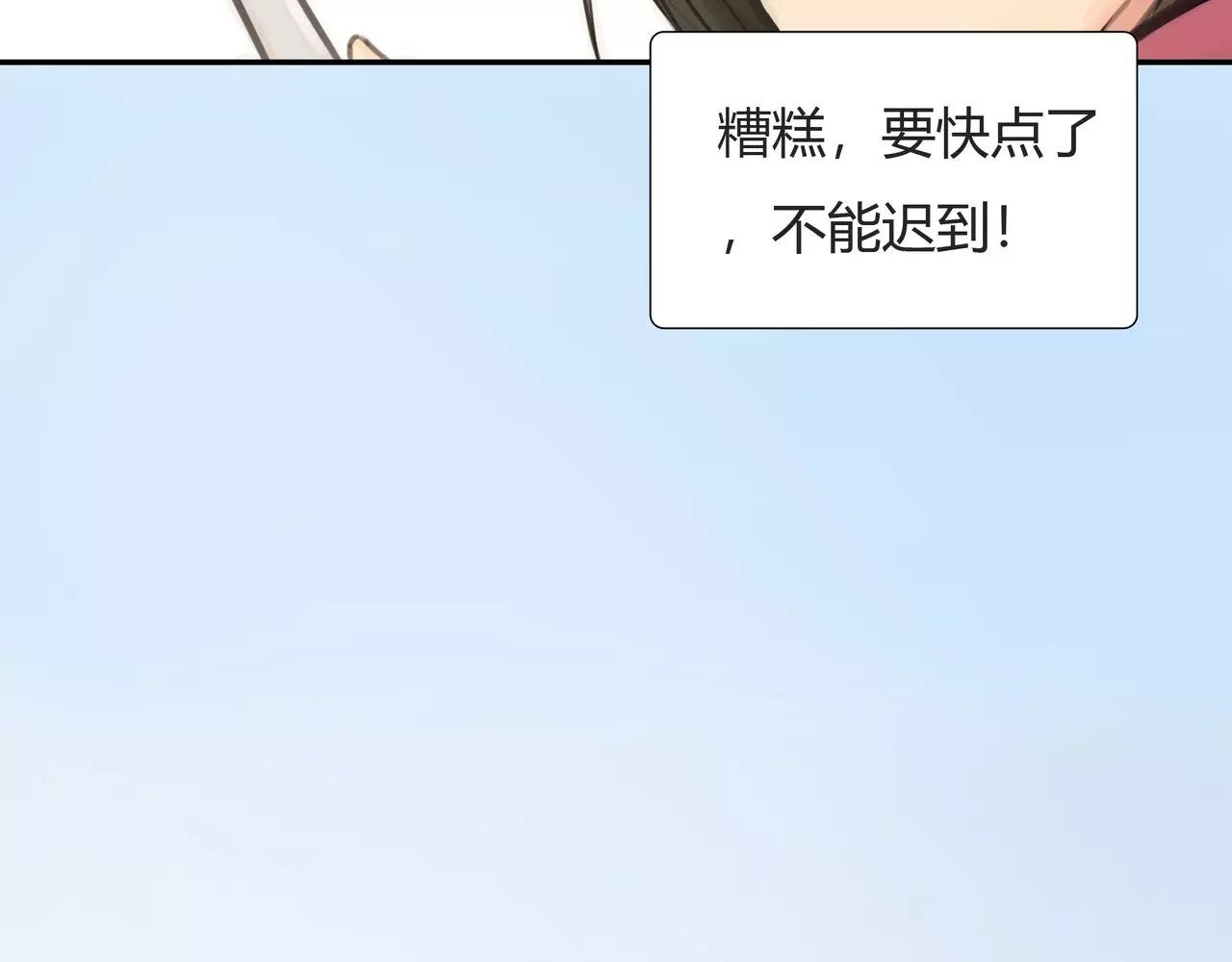 第39话 怎么还问这种问题