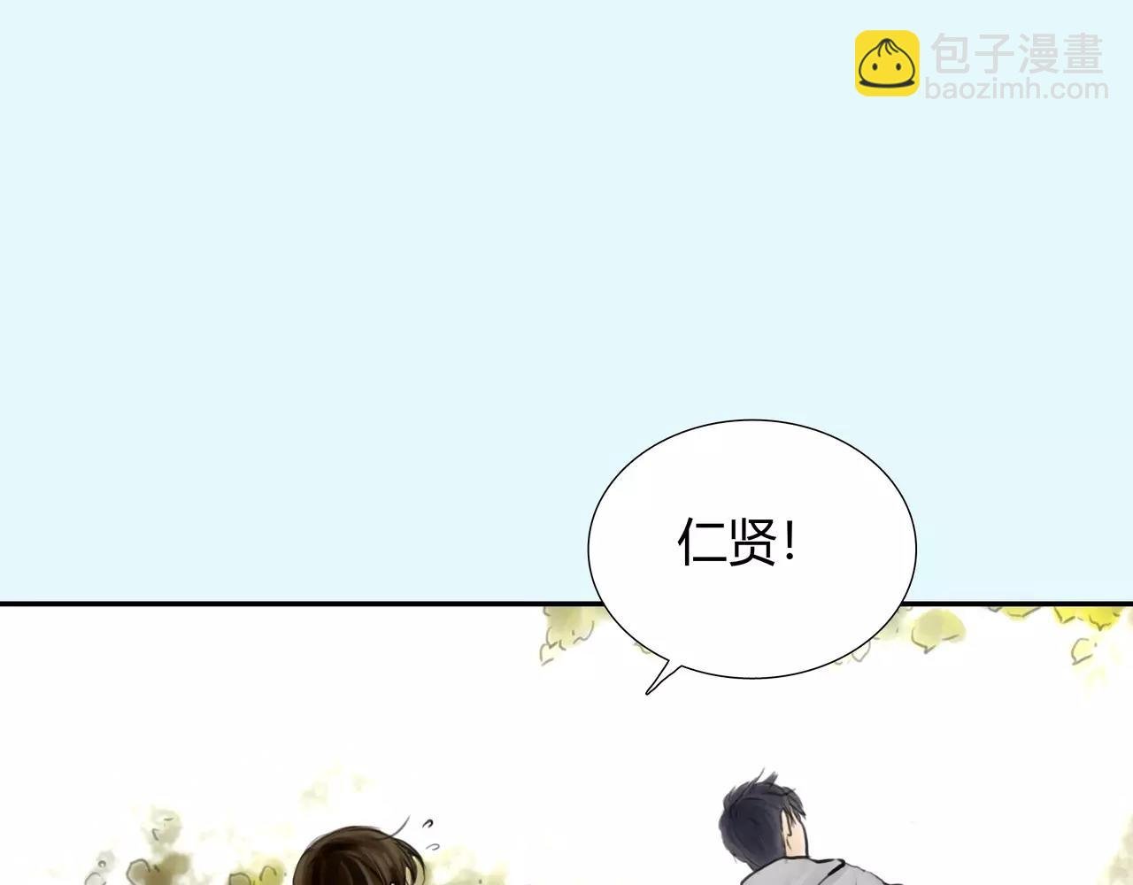 第39话 怎么还问这种问题