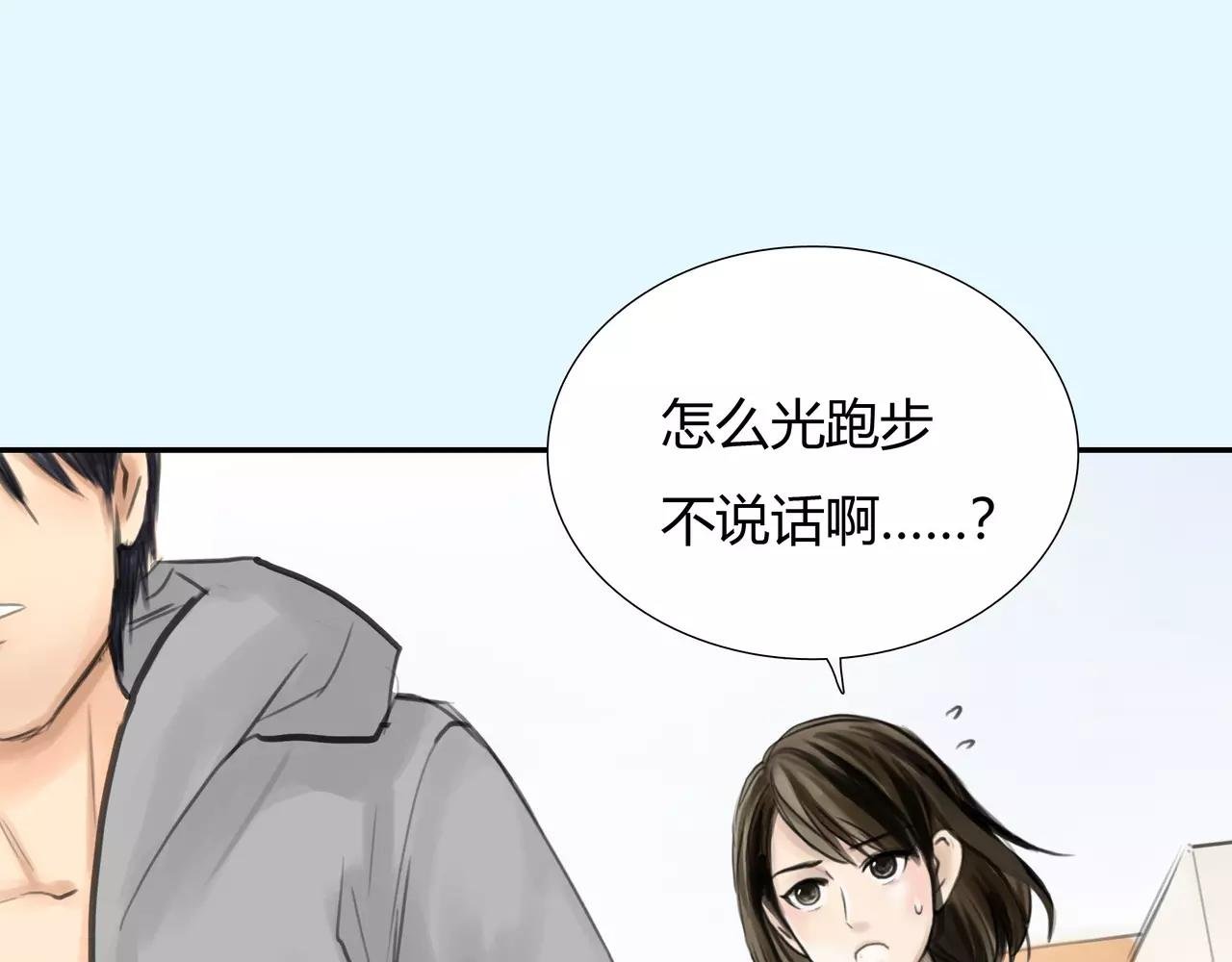 第39话 怎么还问这种问题