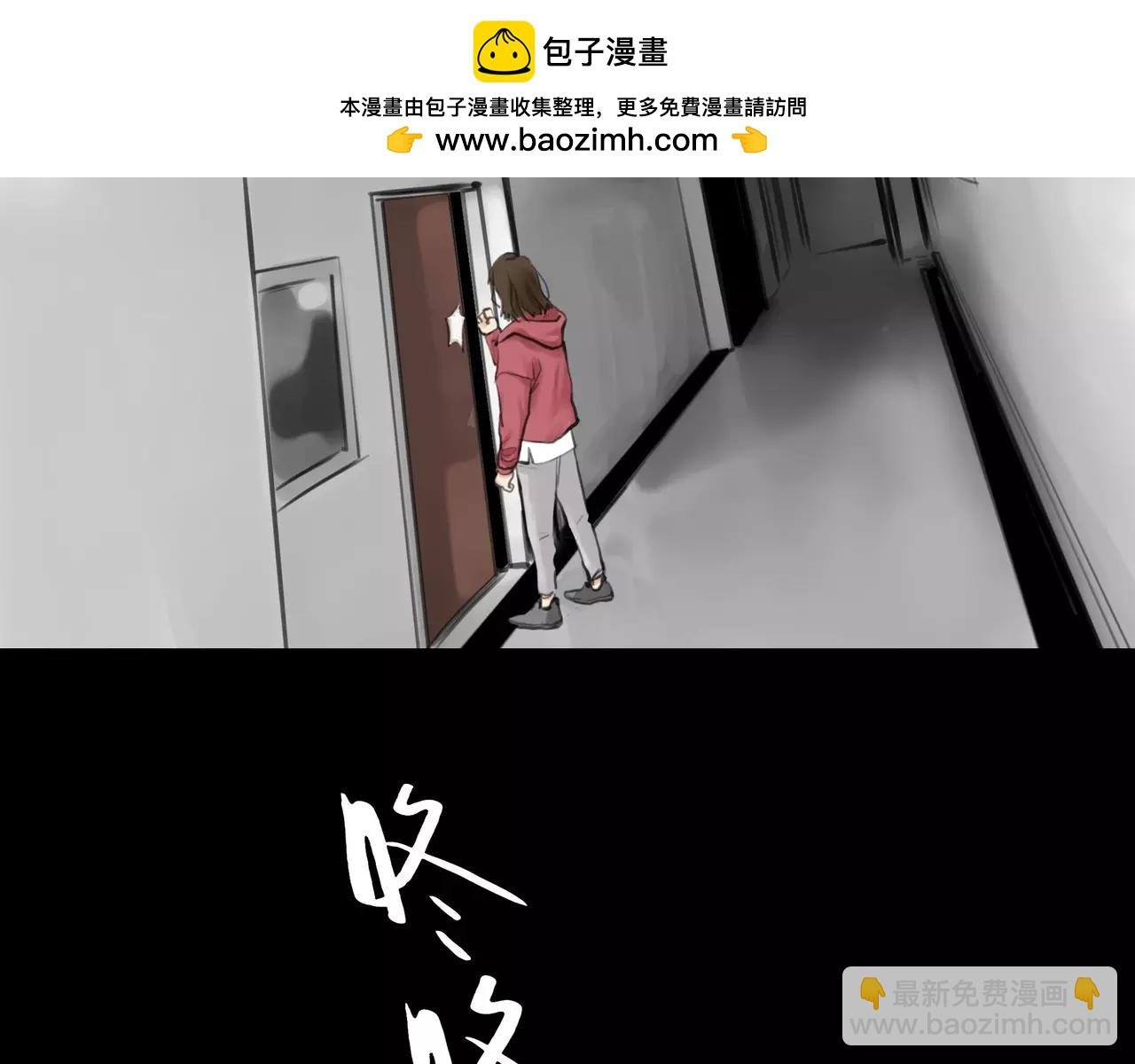 第40话 隔壁