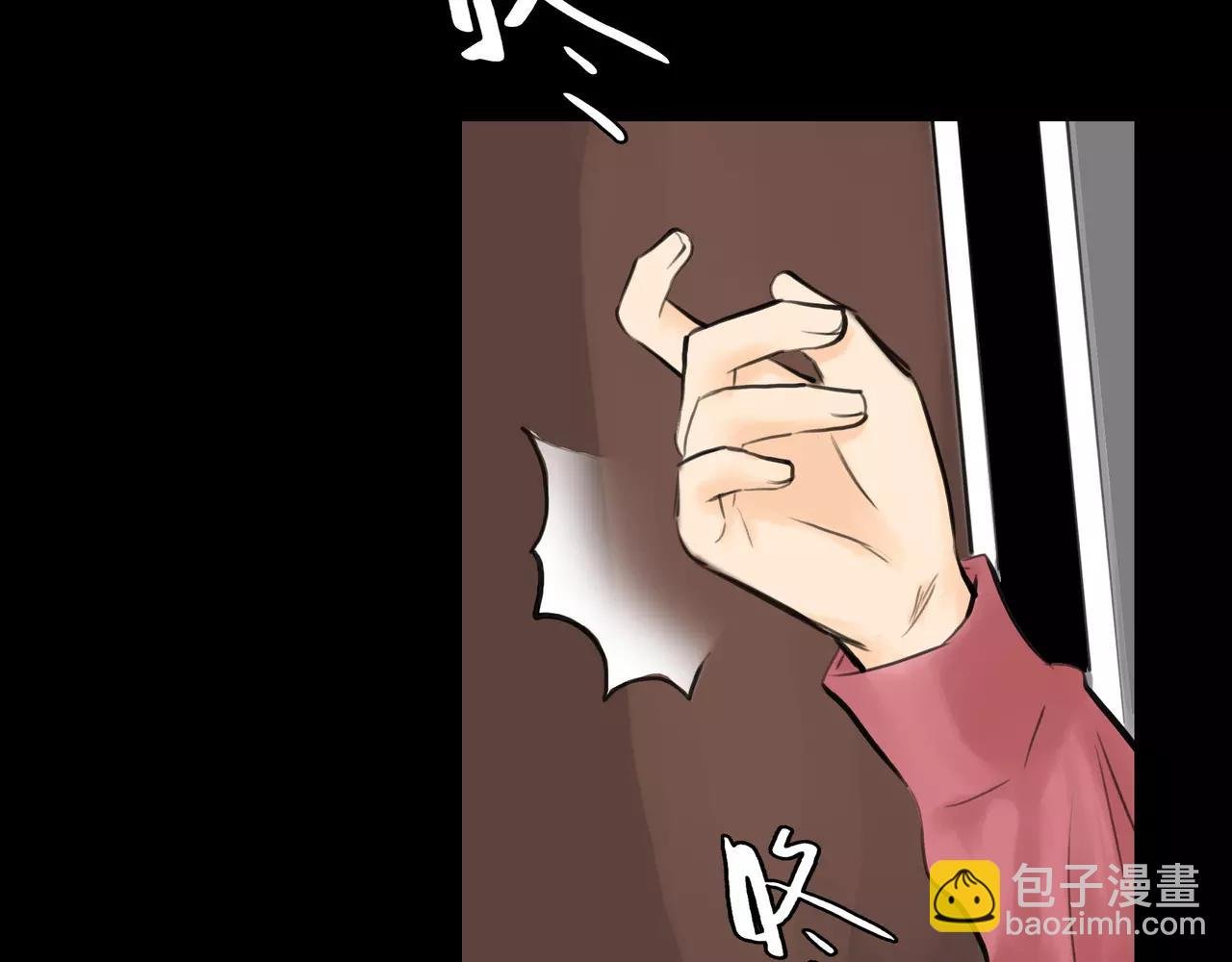 第40话 隔壁