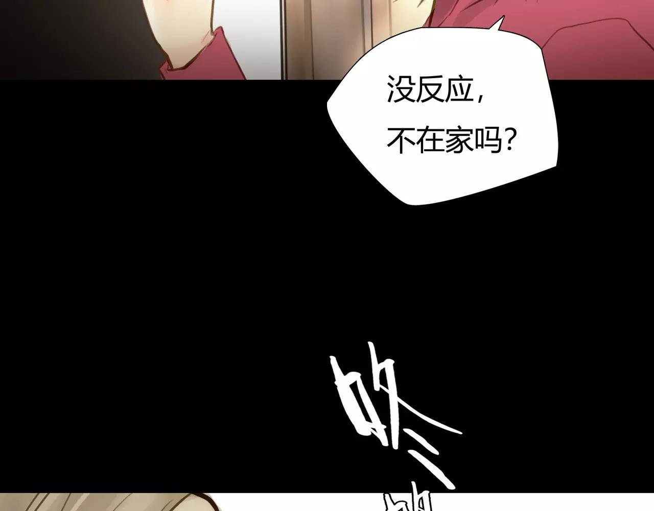 第40话 隔壁