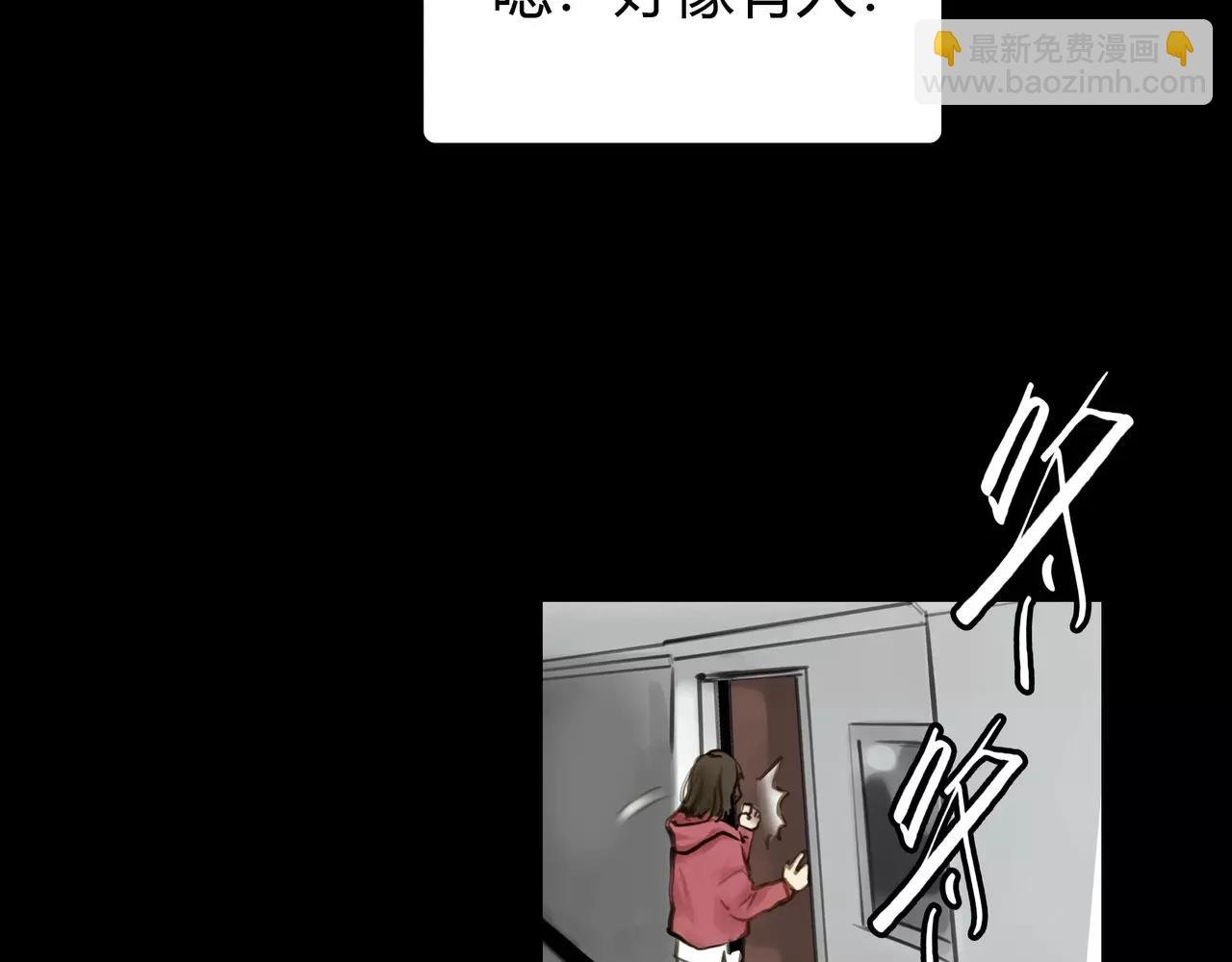 第40话 隔壁