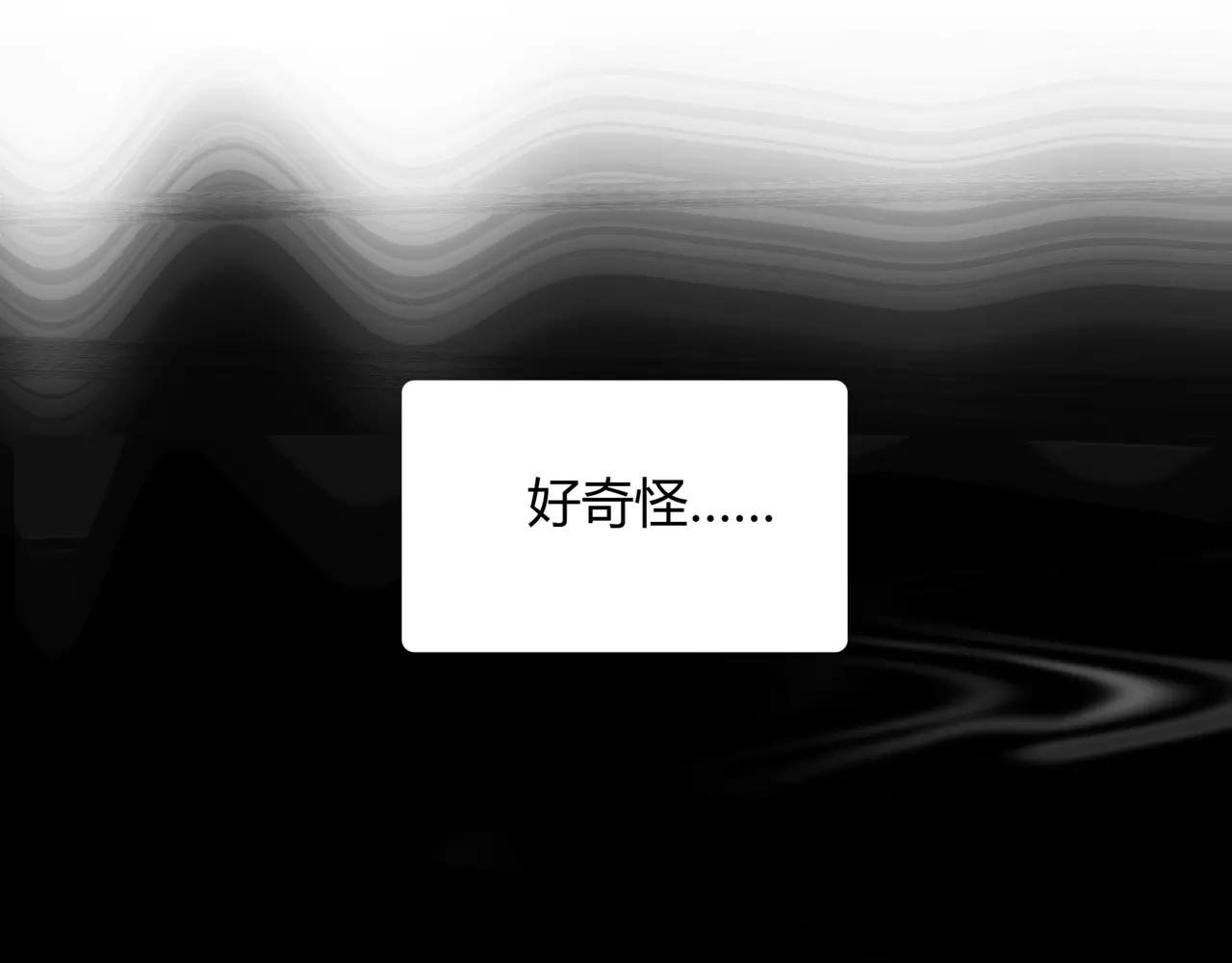第40话 隔壁