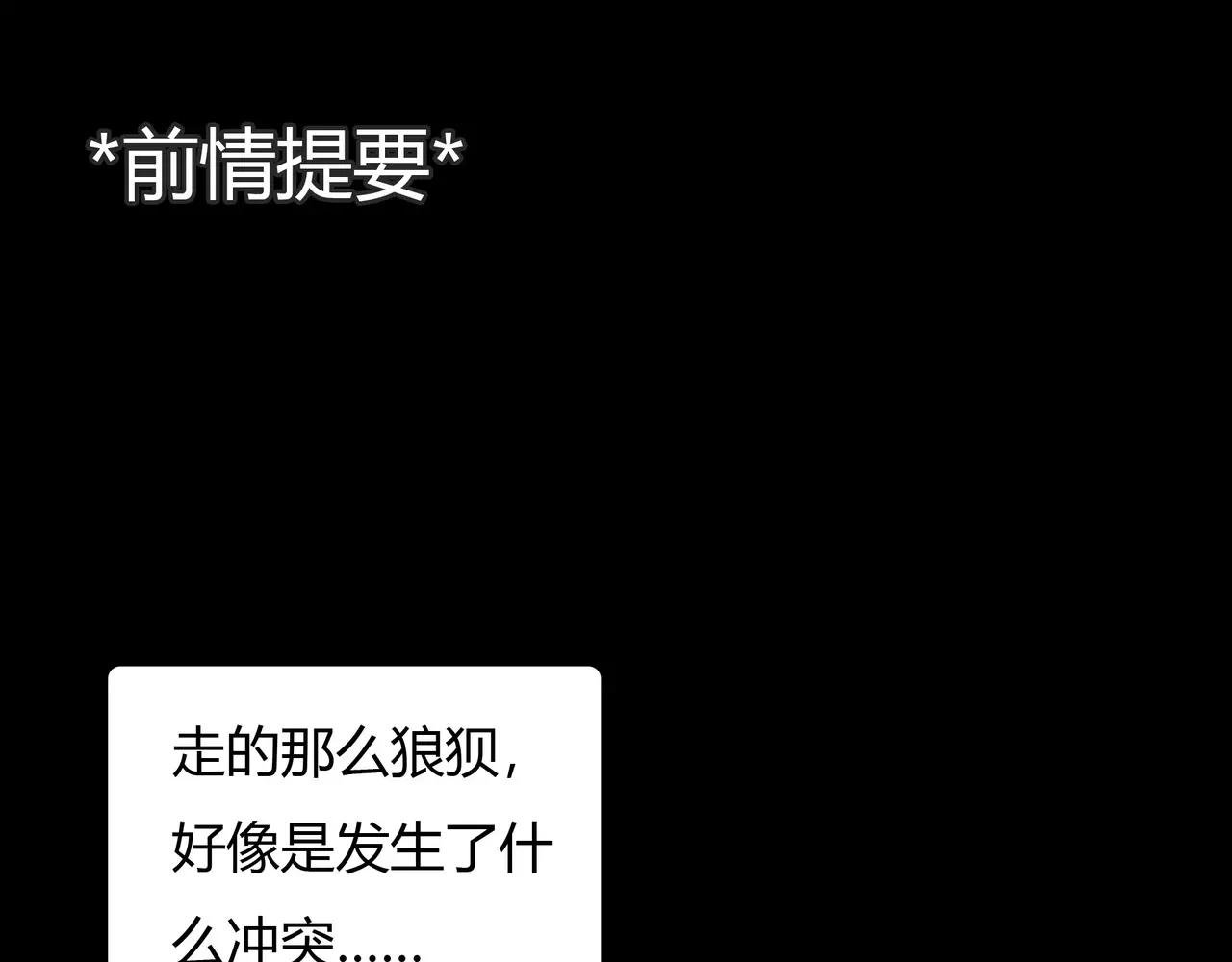 第41话 出手相救