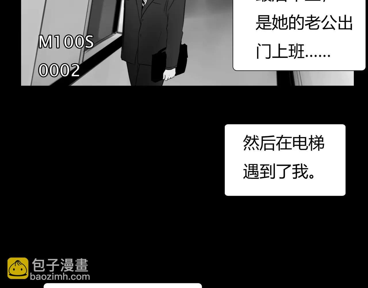 第41话 出手相救