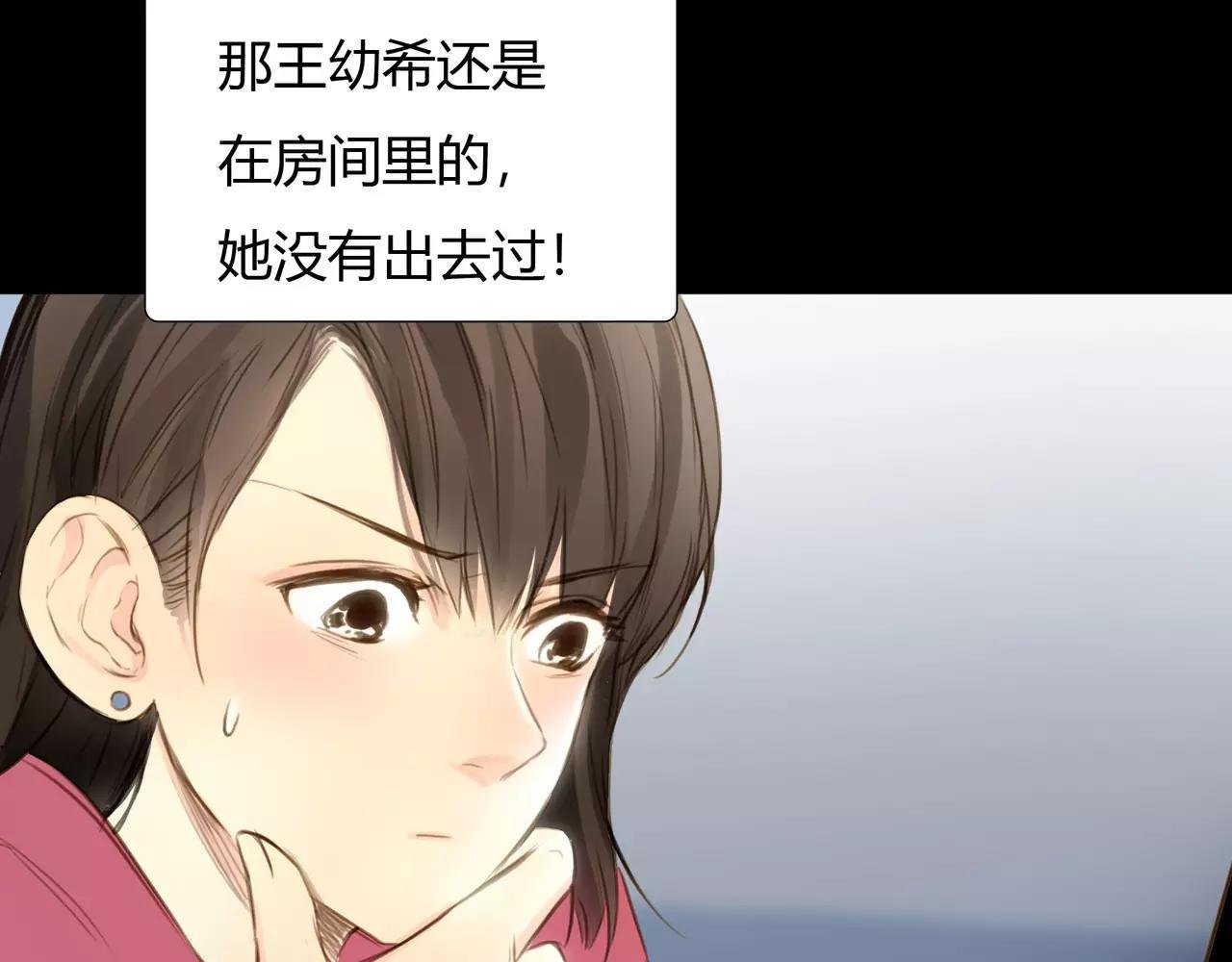第41话 出手相救