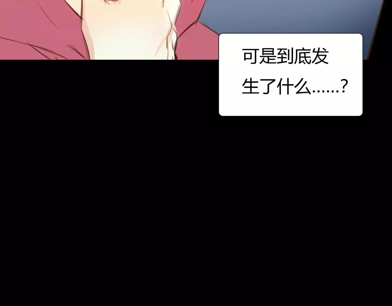 第41话 出手相救