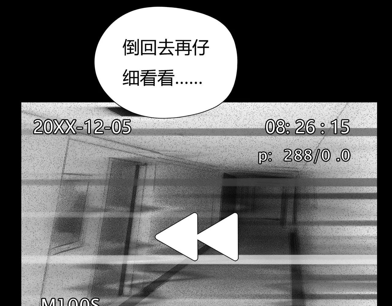第41话 出手相救