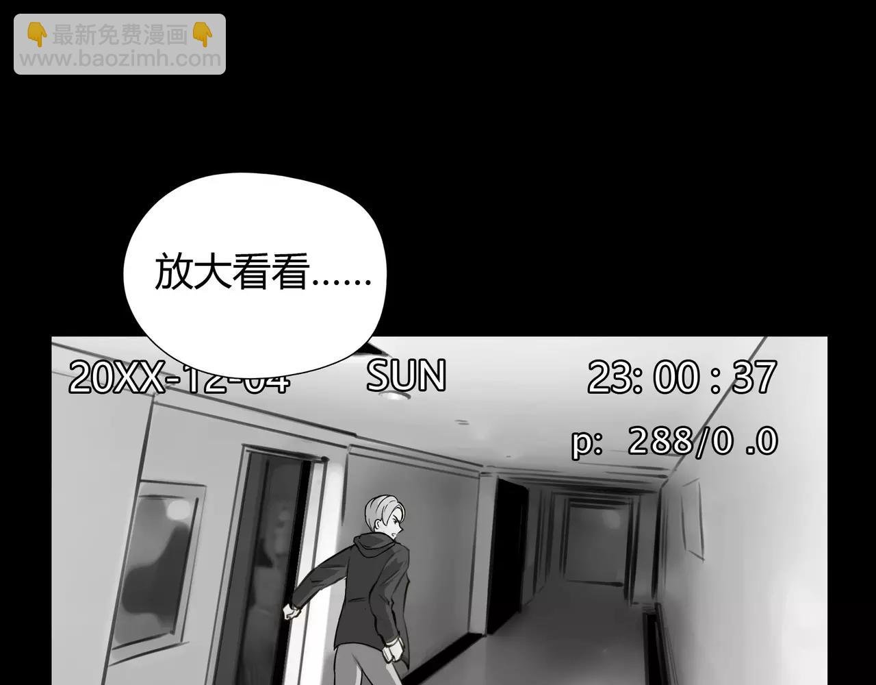 第41话 出手相救