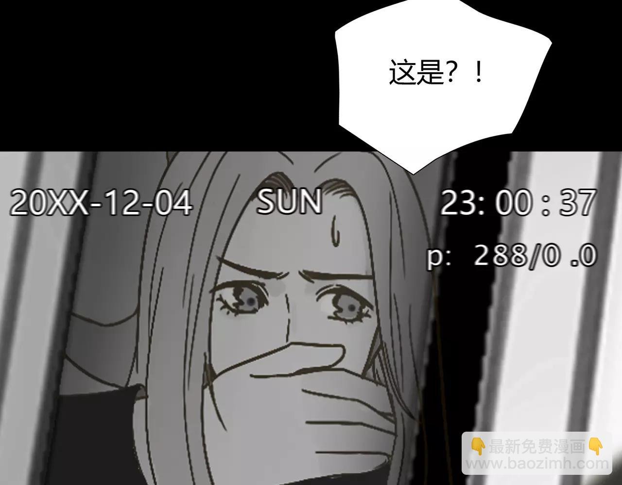 第41话 出手相救