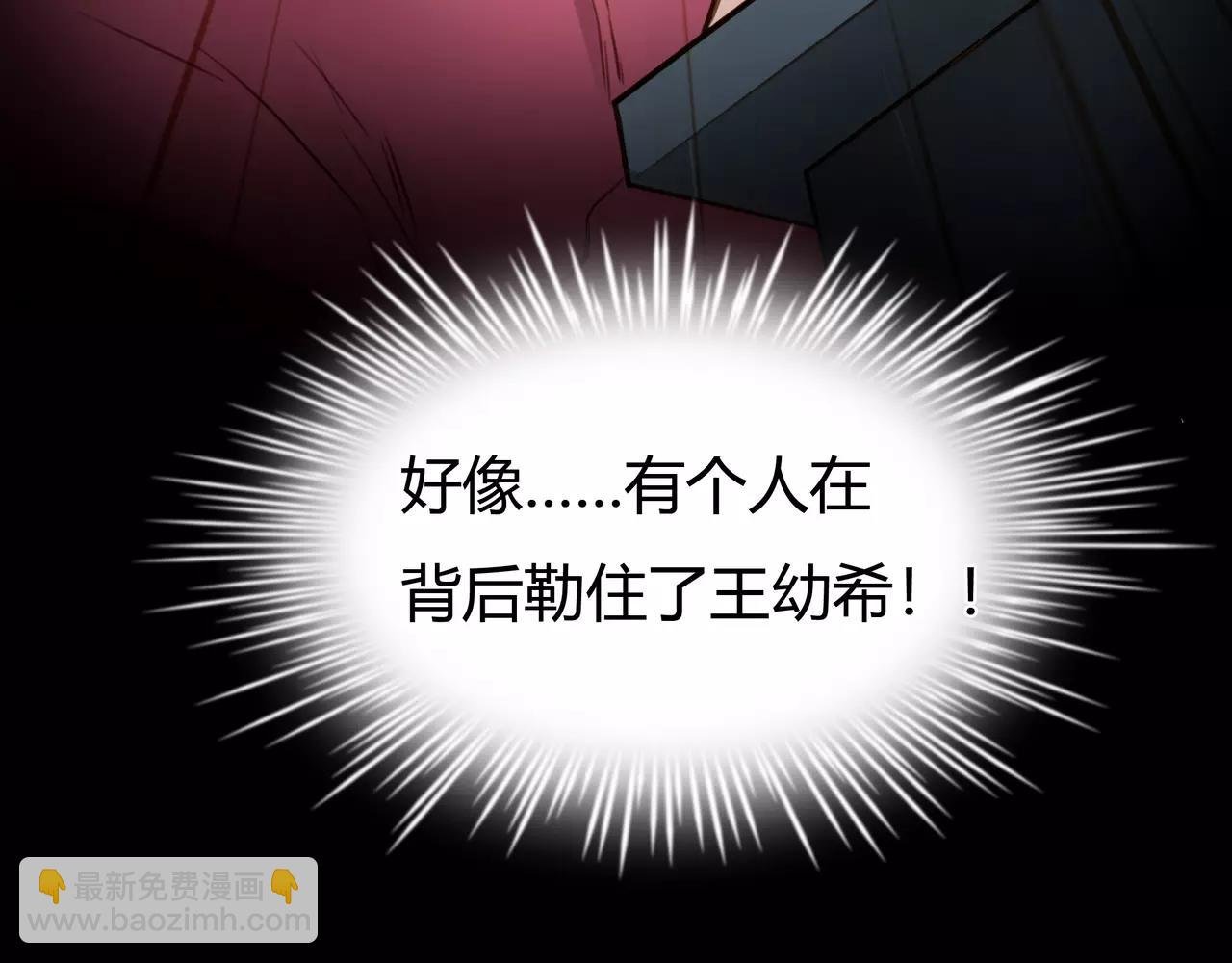 第41话 出手相救