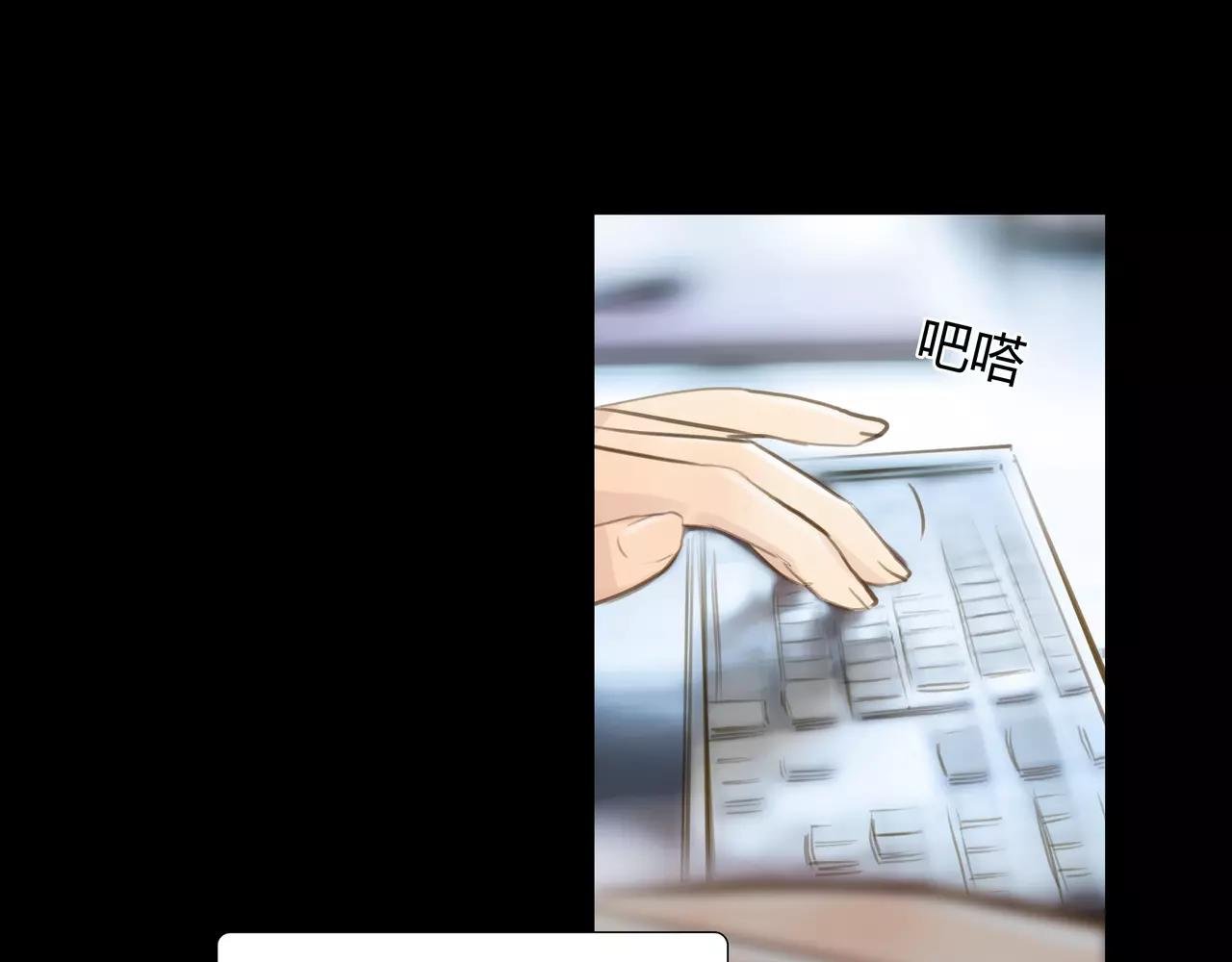 第41话 出手相救