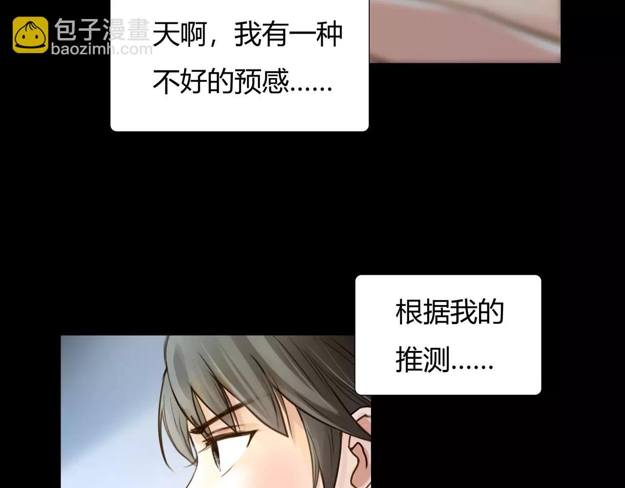 第41话 出手相救