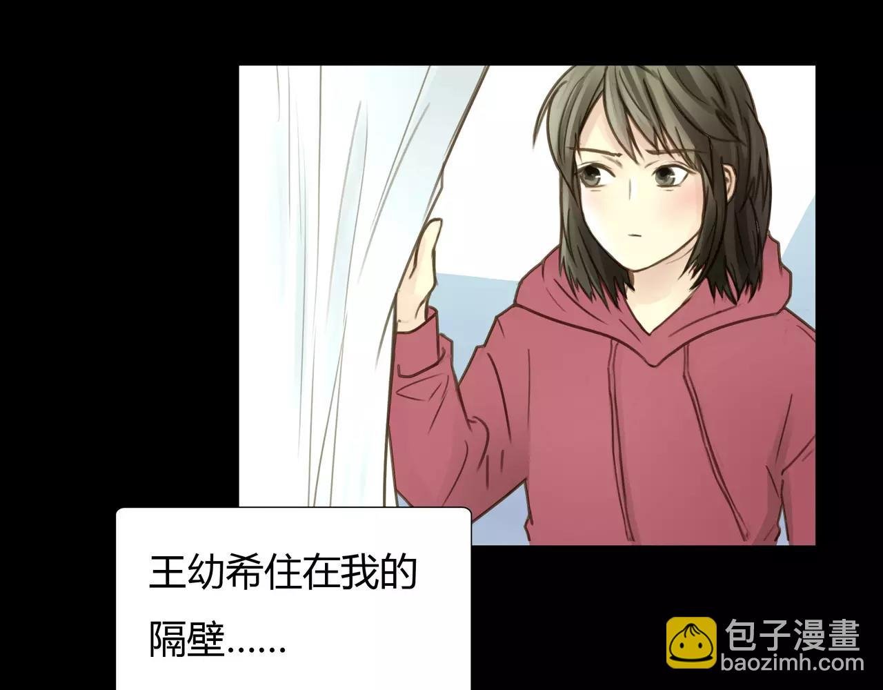 第41话 出手相救