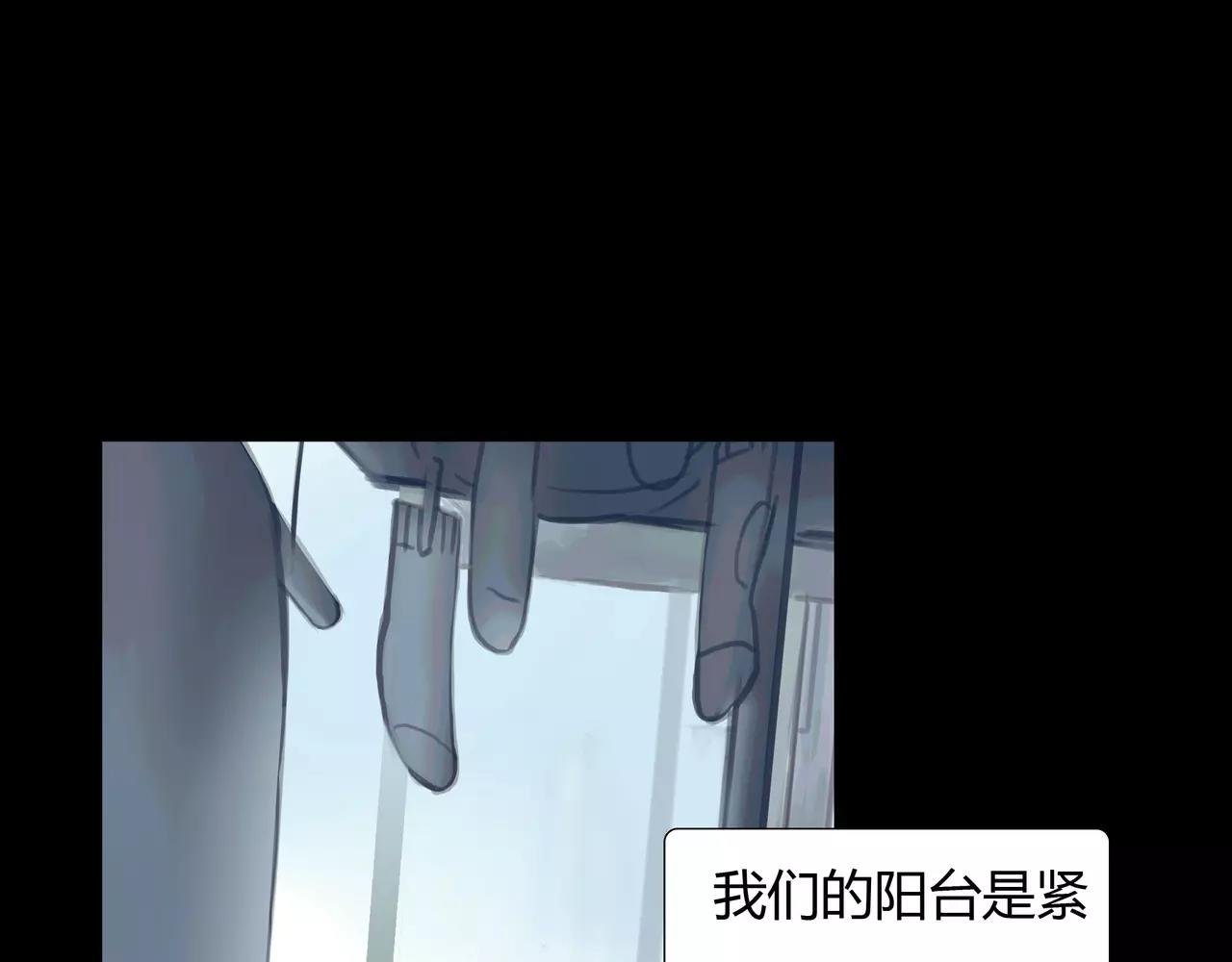 第41话 出手相救