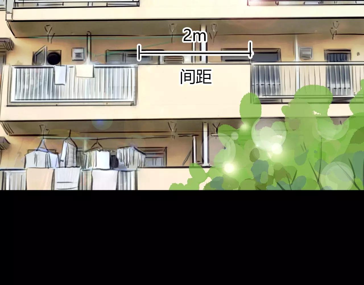 第41话 出手相救
