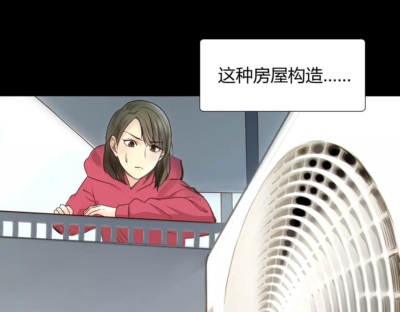 第41话 出手相救