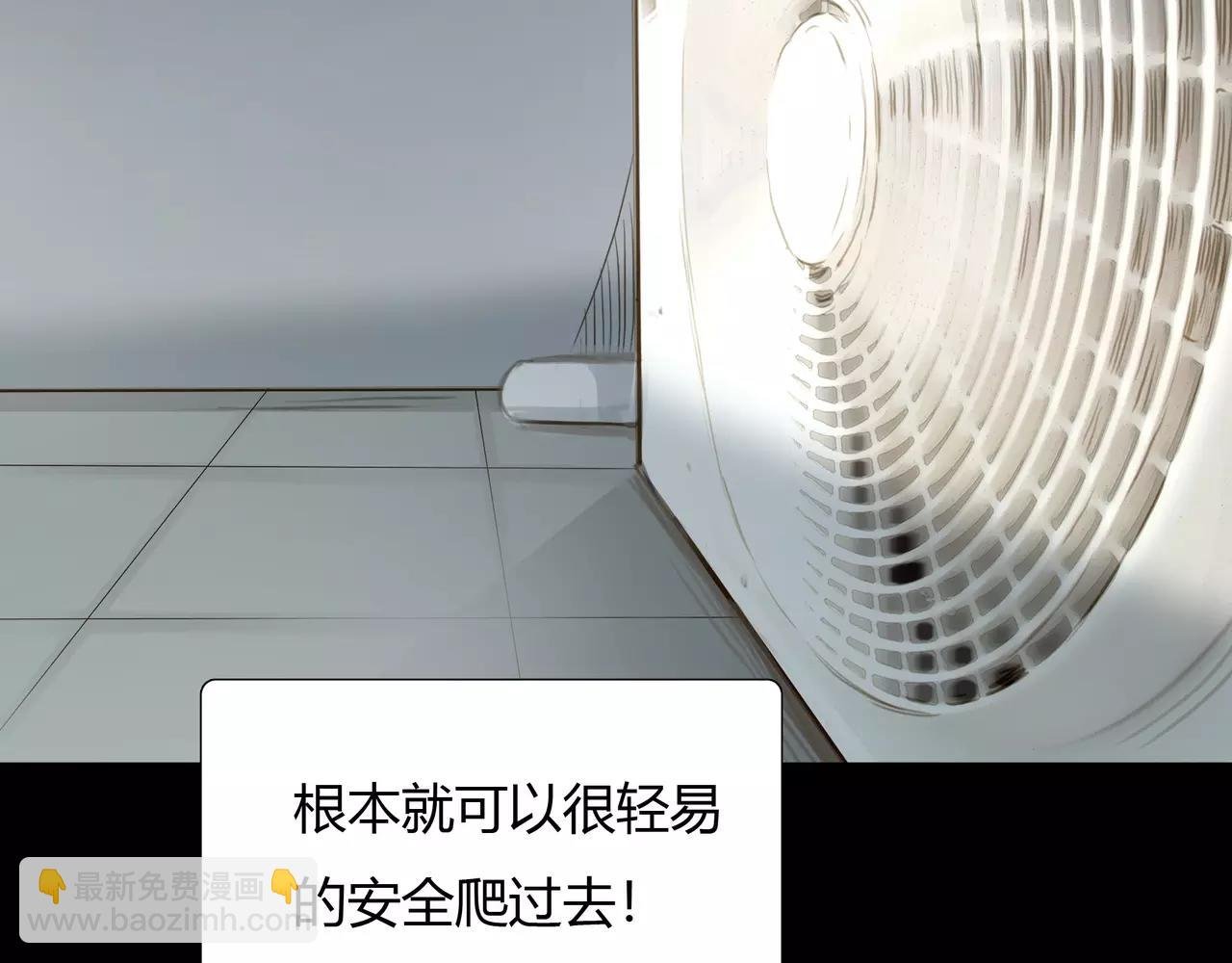 第41话 出手相救