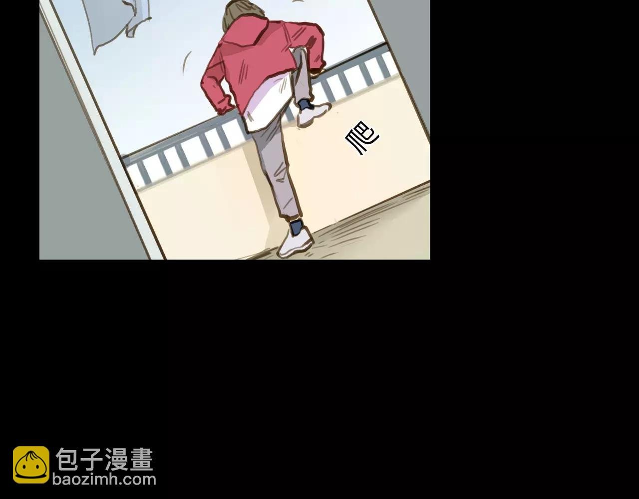 第41话 出手相救