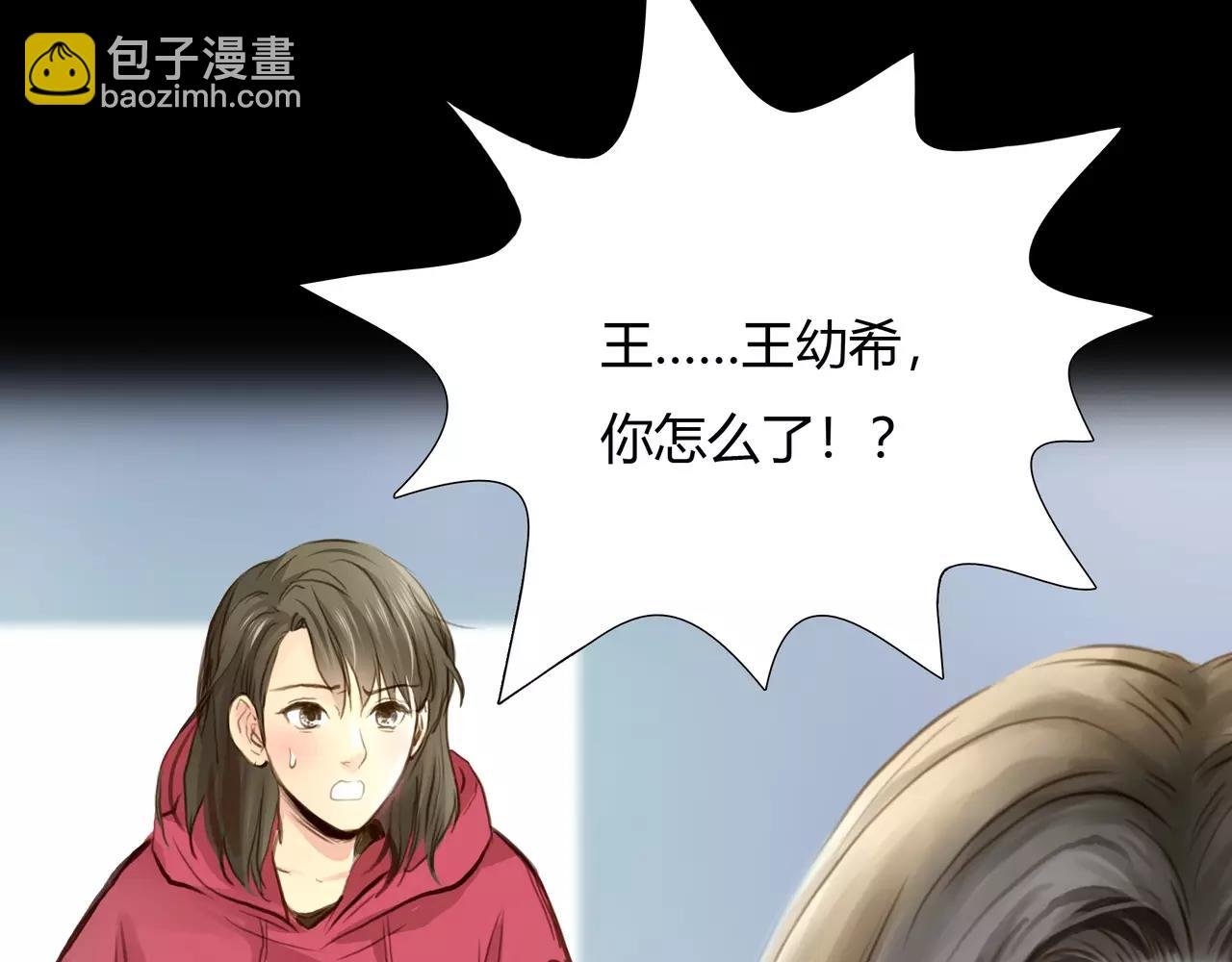 第41话 出手相救