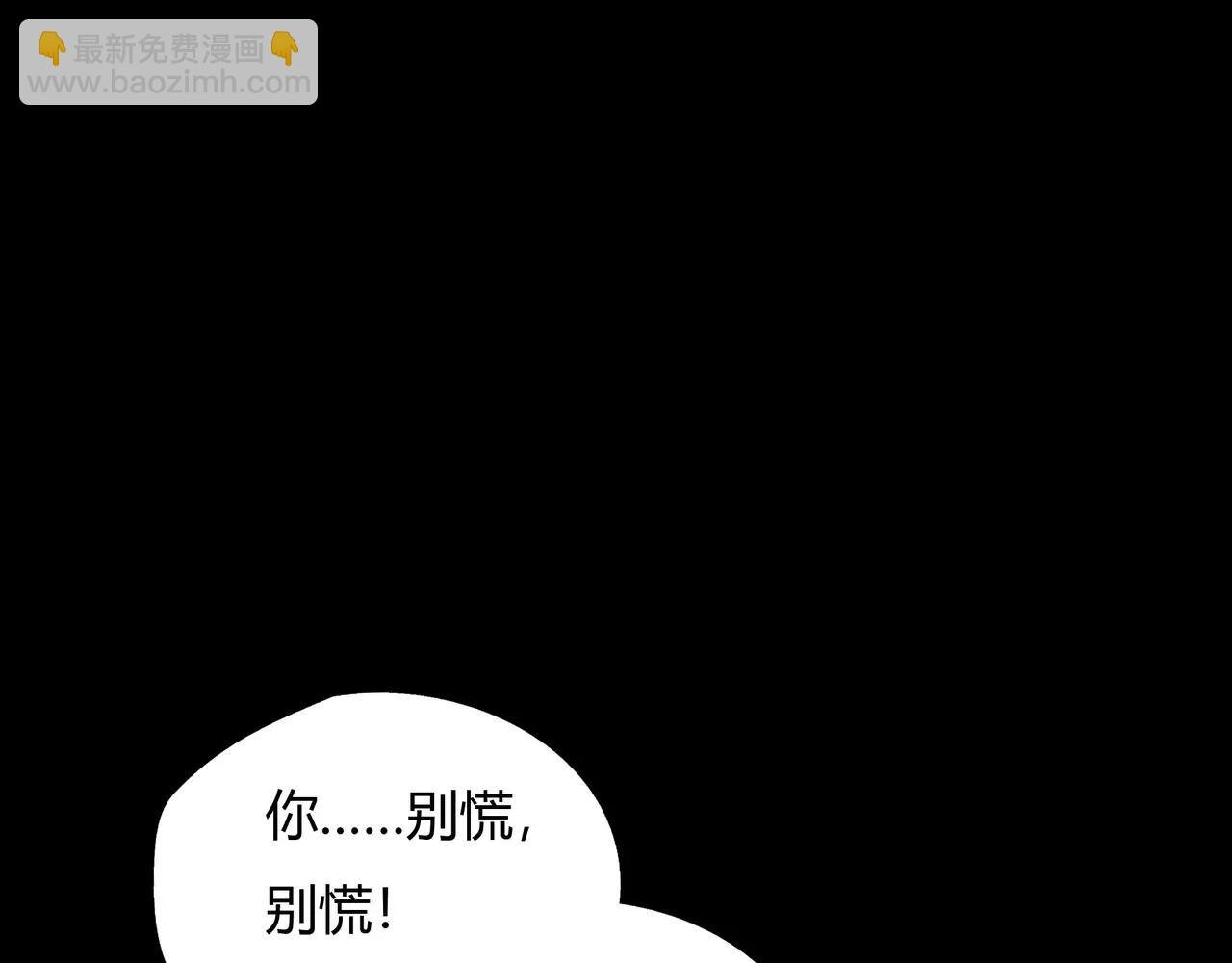 第41话 出手相救