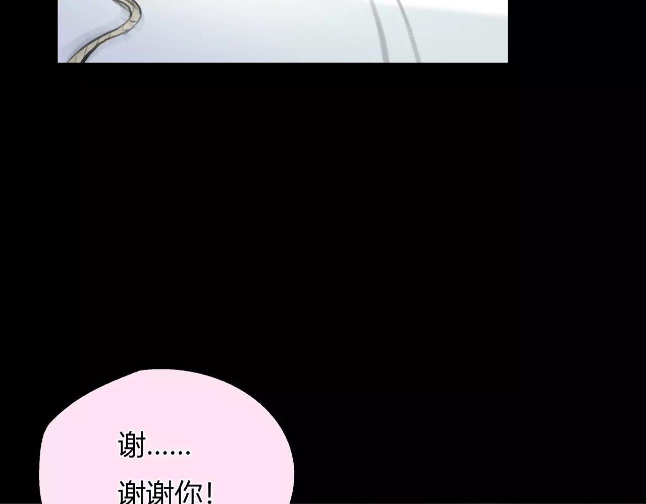 第41话 出手相救