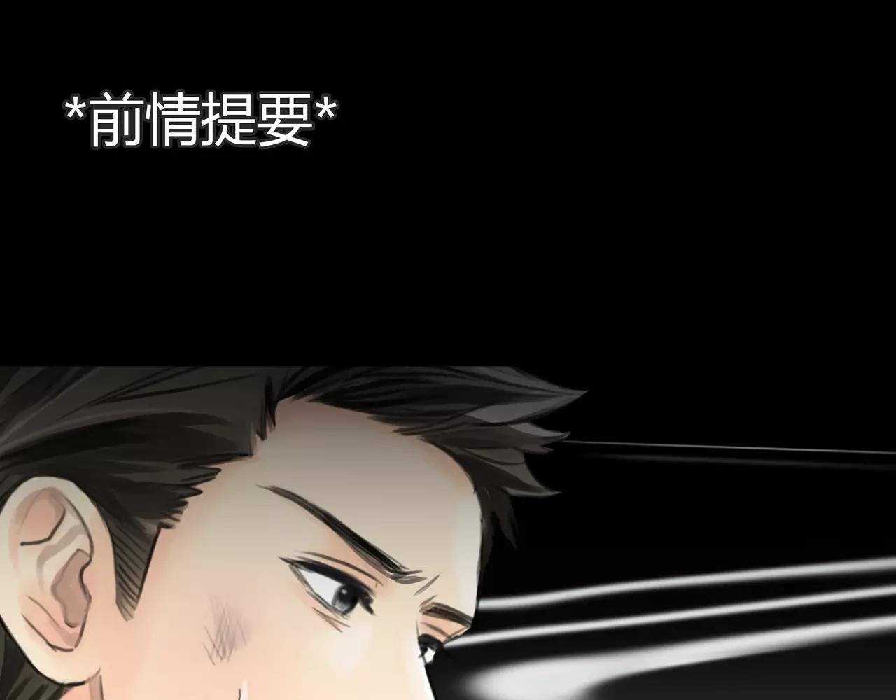 第42话 出逃