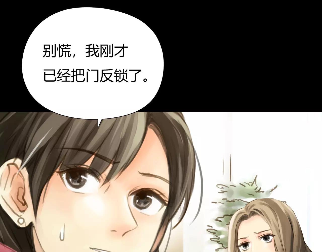 第42话 出逃