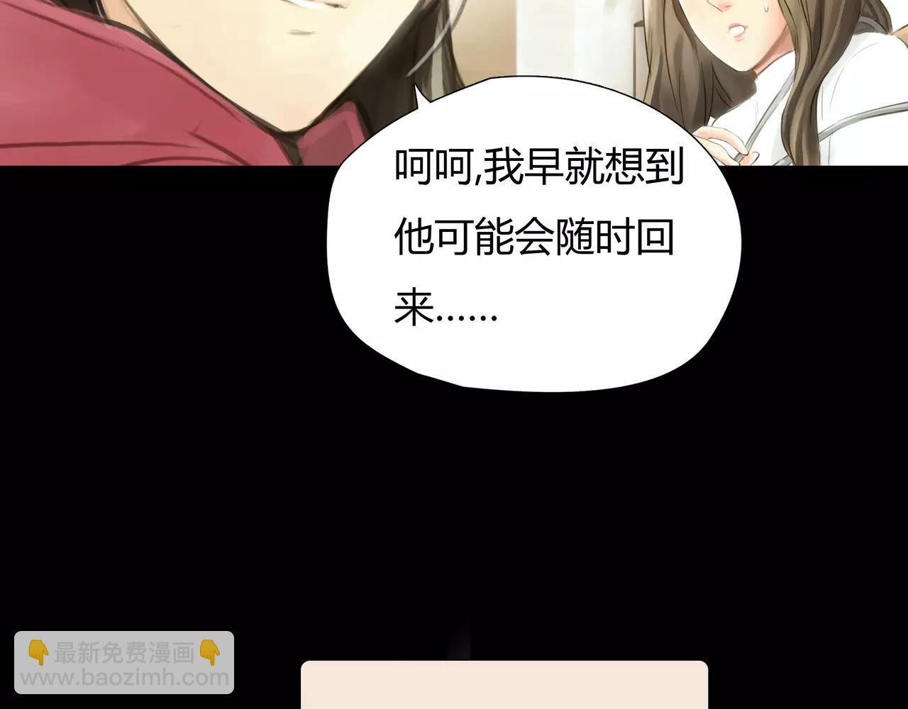 第42话 出逃