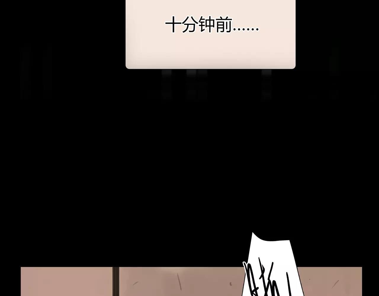 第42话 出逃