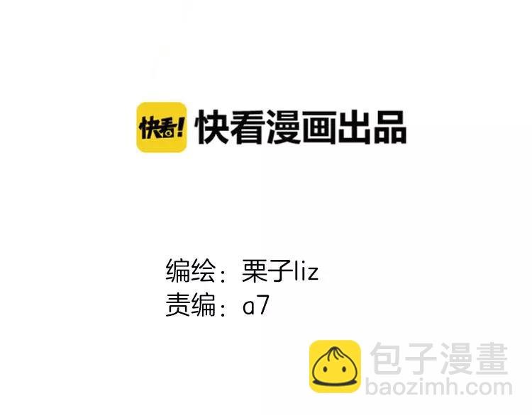 第42话 出逃